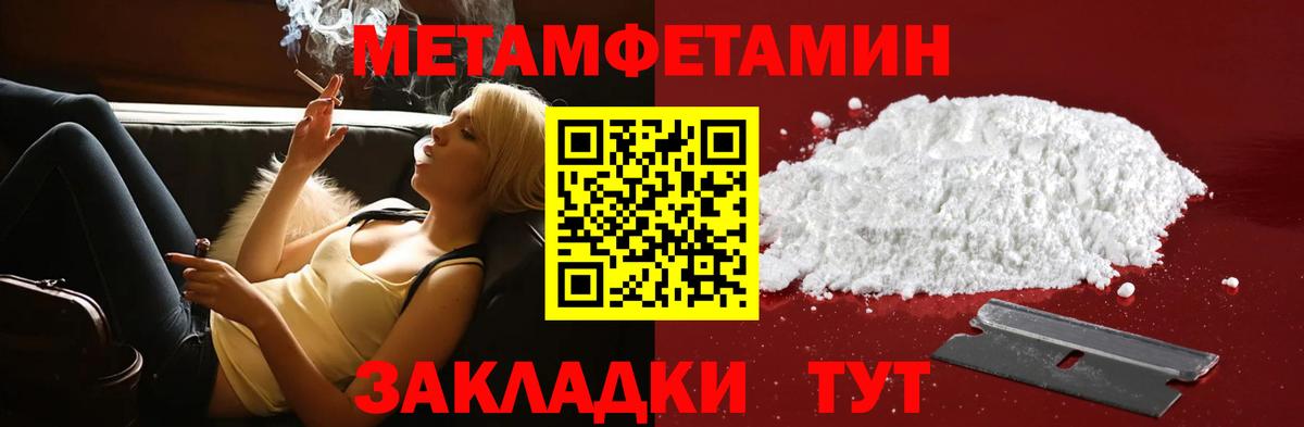 Ачхой-Мартан  Амфетамин  Amphetamine  Вход с VPN  Амфетамин 97% 