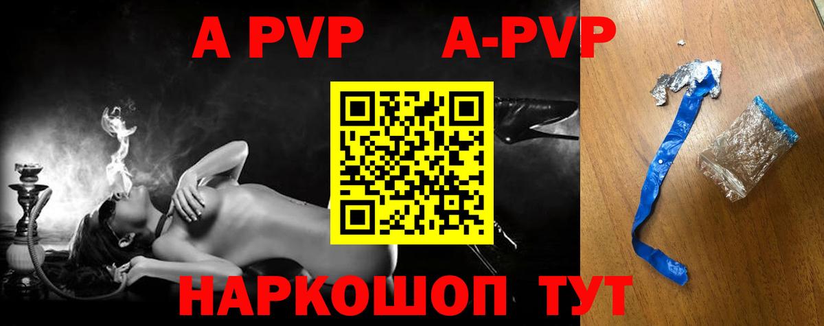 Мефедрон   ТГК  Вход с VPN  Кетамин  Меф  НБОМе  Ачхой-Мартан  Марихуана 