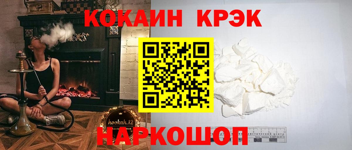 КОКАИН Боливия Ачхой-Мартан