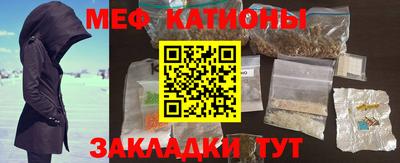 прущий лед Балашиха