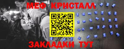 бутират Балаково