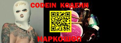 бутират Балаково