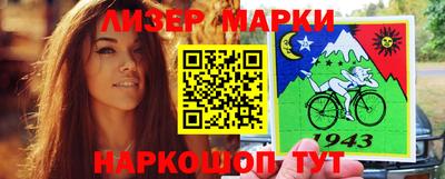 прущий лед Балашиха