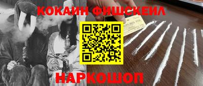 бутират Балаково