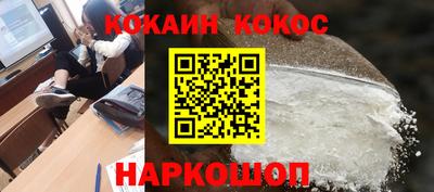 спайс Балахна