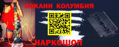 спайс Балахна
