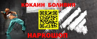прущий лед Балашиха