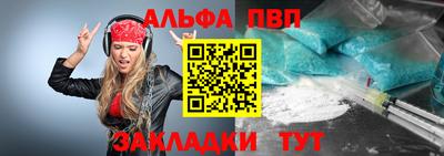 прущий лед Балашиха