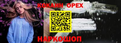 бутират Балаково