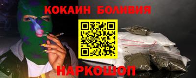 спайс Балахна