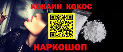 прущий лед Балашиха