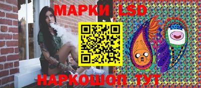 спайс Балахна