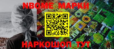 бутират Балаково