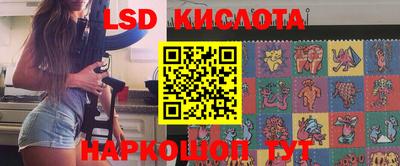 прущий лед Балашиха