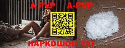 бутират Балаково