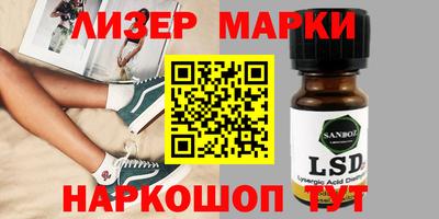 прущий лед Балашиха