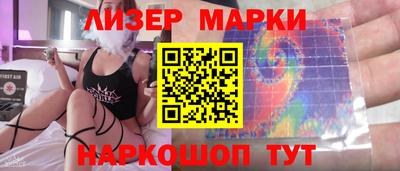 прущий лед Балашиха