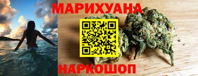 бутират Балаково