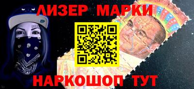 прущий лед Балашиха