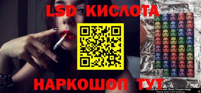 бутират Балаково