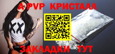 бутират Балаково