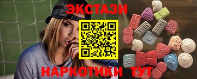 прущий лед Балашиха