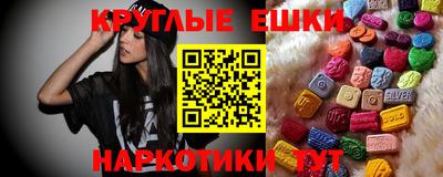 прущий лед Балашиха