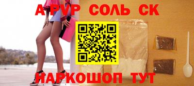 прущий лед Балашиха
