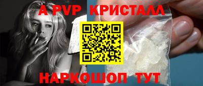 бутират Балаково