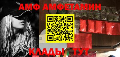 бутират Балаково