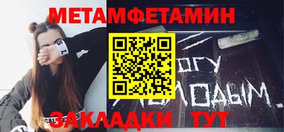 бутират Балаково