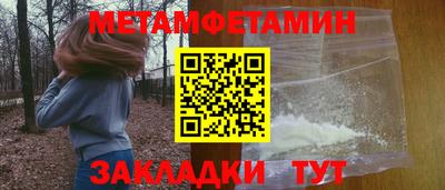 прущий лед Балашиха