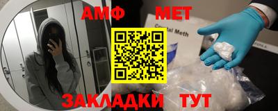 бутират Балаково