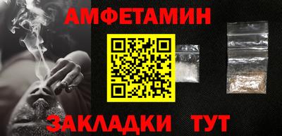 прущий лед Балашиха