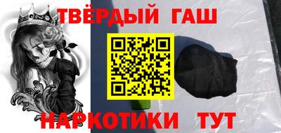 бутират Балаково