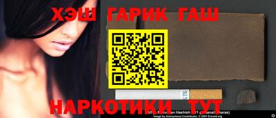 прущий лед Балашиха