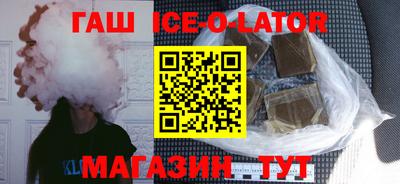 бутират Балаково