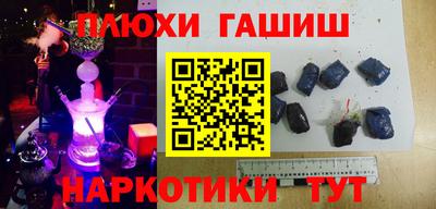 бутират Балаково