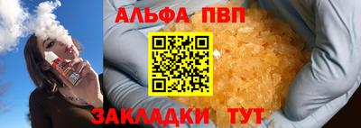 бутират Балаково