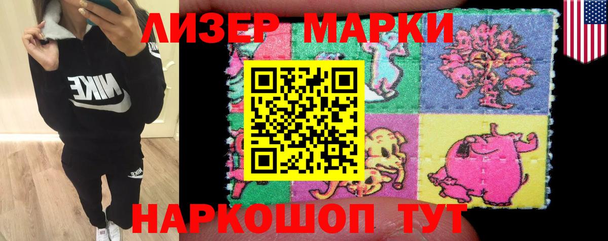 ЛСД экстази  Вход с VPN  MEGA вход  Ачхой-Мартан  ЛСД экстази кислота  Лсд 25 экстази кислота 