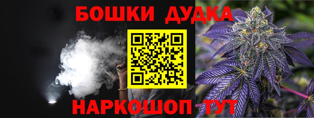 Бошки марихуана тримм Ачхой-Мартан
