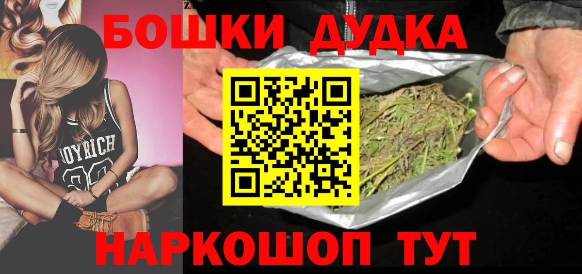 Канабис гибрид  Каннабис планчик  Ачхой-Мартан  Вход с VPN  Бошки Шишки White Widow  Марихуана план 